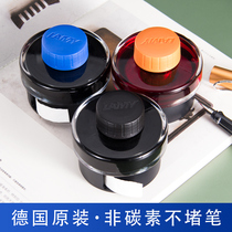 German lamy ink Lingmei pen ink T52 non-carbon non-blocking pen color black blue black 50ml
