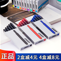 Lingmei ink sac ink gall ink lamy pen T10 black blue ink core German original non-carbon