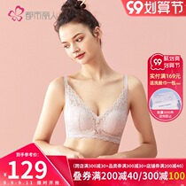 2021 autumn new urban beauty hyaluronic acid no steel ring no trace gathering maintenance soft heart cup bra 2B15C7