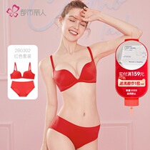 Urban beauty red color red color no trace no steel ring small chest gathering simple female bra set 2B0302
