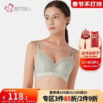 Urban Beauty Small Chest Gathering Underwear No Steel Ring Baby Muscle Cotton No Trace Lace Soft Comfortable Bra LB15A1