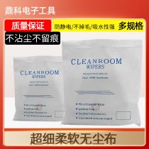  Quality ultra fine dust free cloth lens cloth glasses cloth not dropping hair screen cleaning cloth mobile phone wipe screen cloth