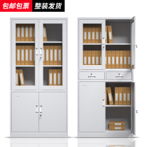 Steel filing cabinet office bookcase voucher file data Short cabinet iron cabinet locker with lock storage cabinet