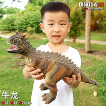 Large soft glue meat beef cow Dragon dinosaur toy cow model simulation animal plastic soft voice children Boy