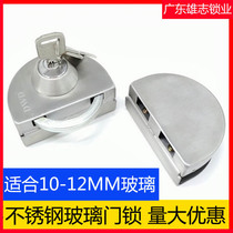 Glass door lock Double door glass frameless glass door lock latch lock Single door glass security door lock Floor lock Central lock