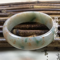 (Huayu Emerald Live Customized link) Grand Horse chop featured Strange Pile Ice Overspill Gold Floating Orchid Bracelet Handmade