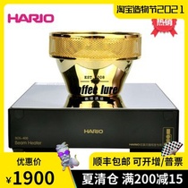 New Japan Hario siphon pot special halogen light wave heating furnace light furnace halogen lamp BGS-400