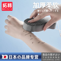 Japanese bath towel bath towel sponge Mud Artifact Children Baby baby back decontamination back painless rub Ash