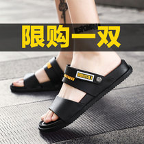 Slippers Men Outside Wearing New Line Tug Summer Indoor Outside Wearing Soft Bottom Non-slip Personality Dual-use Youth Driving Sandals