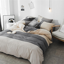 Nordic 60 pure grey full cotton washed cotton bed Ogasawara 4 sets minimalist parquet colour double pure cotton quilt cover sheet