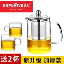 Jinzao household small glass teapot Single tea maker Removable and washable stainless steel filter liner teapot