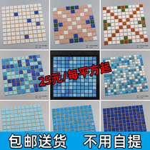  Shangmei glass swimming pool mosaic Outdoor pool fish pond exterior wall brick Indoor bath balcony tile non-slip