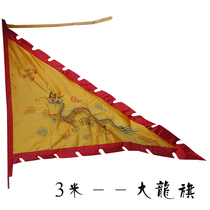 3 m large dragon flag embroidered flying dragon flag double sided embroidery Zhonghua dragon flag set to do all flags embroidered triangular silk satin flag