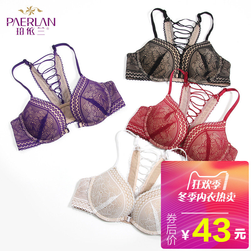 Perelan sexy front button-up beauty back lace plus thick bra gathered adjusted small breast milk cotton womens underwear