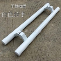 Thickened stainless steel dry powder white horseshoe feet pull handle wrapped edge glass with frame door handle diagonal foot side loading handle