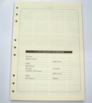 Diligence B5 loose-leaf paper inner core 16K notepad inner core 9-hole loose-leaf inner paper 9-hole B5 loose-leaf core