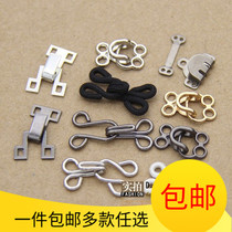 High-grade metal pants hook button coat mink leather buckle hook buckle buckle hook hook collar hook wind door buckle invisible buckle