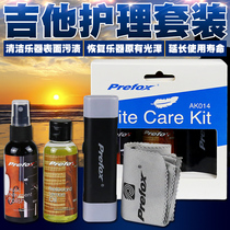Fox guitar care string guard oil cleaner fingerboard lemon oil string guard pen string rust pen maintenance set
