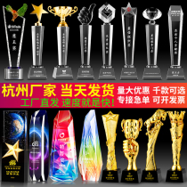 (Hangzhou manufacturers shipped the same day) Crystal Trophy medal custom resin trophy custom basketball competition champion