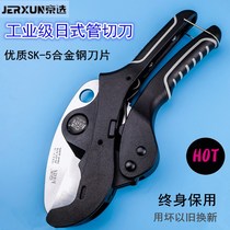 Kyosei PVC pipe cutter PPR scissors Water pipe cutter Plastic pipe cutter Pipe cutter Quick cut imported from Japan