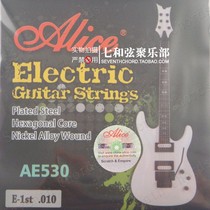 Alice AE530-L electric guitar one string electric guitar 1 string electric guitar string 1 string 010