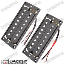 Eight-string electric guitar double-coil pickup 8-string open electric guitar double-block pickup