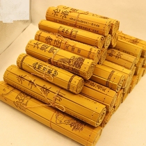 Bamboo slips bamboo slips props bamboo slips engraved bamboo slips kindergarten stage performance ancient scrolls Hanfu props