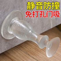 Door stopper Anti-punch Punch Creative Door Carmen Sedoor Wedge Mute Cushion Fixed Door Blocking Door Suction