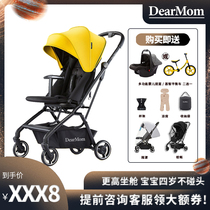 DearMom two-way baby stroller A7 light folding can sit can lie high landscape baby umbrella car Dong Xuan the same model