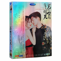 HD TV series if you are well it is sunny DVD DVD 1-45 complete set Zhang Han Xu Lu