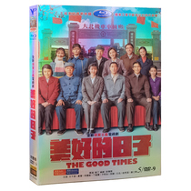 HD TV series Good days DVD CD 1-46 complete work Wang Qianyuan Tonglei