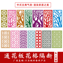 Hollow carved board screen partition living room entrance decoration ceiling flower background wall solid wood grid pvc wood carving