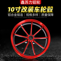 10 inch nine-claw electric motorcycle aluminum wheel turtle king turtle fire M5 battle speed N1S little monkey M3 wheel hub direct sales
