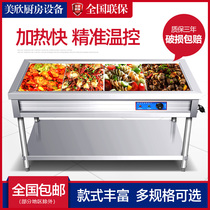 Fast food insulation Taiwan business with small stainless steel table heated soup pool hotel hot vegetable insulated car canteen for sale in the dining room