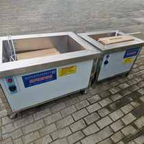 High Power Ultrasonic Cleaner Industrial Engine Hardware Oil Removal Wax Removing Large Capacity Ultrasonic equipment