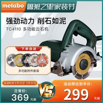 Mai Taibao Cloud Stone Machine Tile Stone Cutting Machine Household Power Tools Toothless Chainsaw TC4110