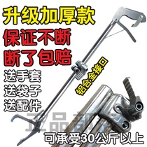 Snake hook pliers grab tool clip Loach pliers lengthy stainless steel non-slip folding rice field eel snake hook anti-snake