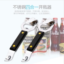 High-grade can household can opener stainless steel opener multifunctional can opener stainless steel knife bottle opener stainless steel