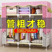Cloth wardrobe bedroom thickened steel pipe thickened reinforcement home economy simple wardrobe rental room with modern simplicity