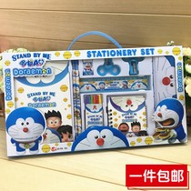 Stationery set for junior high school students Stationery set set gift box kindergarten school supplies wholesale childrens students