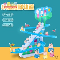 Net red small toys 2021 ladder automatic track slide Childrens Paige toys Puzzle assembly boy girl