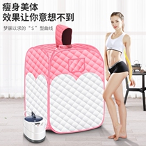 Fumigation Machine Sweat Steam Machine Home Fumigation Hood Steam Engine Sauna Room Fumigation Send friends Traditional Chinese Medicine Fumigation Machine Gifts