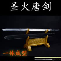 The Longquan city is integrated with the steel sword and the sword the sword and the sword the sword is turned around the stainless steel Han sword unopened.
