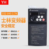  Brand new original Taiwan Shilin inverter SS2-043-0 75K 1 5K 2 2K 3 7K 5 5K