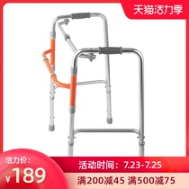 Yuyue YU710A walker four-legged walker for the elderly Crutch rehabilitation booster frame assisted walking adjustable jd