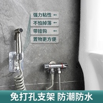 Toilet partner spray gun One in two out angle valve with pressurized bathroom faucet high pressure flushing gun Womens wash