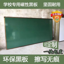 Hanging teaching blackboard Large single-sided magnetic chalk school office green whiteboard Classroom large blackboard custom 1X4m