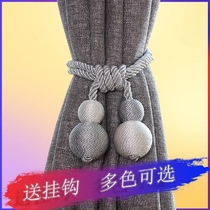 Strap Strap rope decorative curtain buckle Hook a pair of clip magnet pendant embellishment creative hanging ball Tie strap