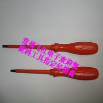 Jieke IS2 5-75 4-100 5 5-125 IS#0-75 #1-80 #2-100 Insulation screwdriver