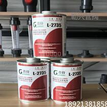 Ji Gu glue ABS glue ABS pipe glue 2735 glue G-GOOD adhesive ABS adhesive Milky white glue